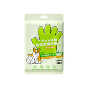Pet Wash Free Glove Cleaning Pet Stain Remover Wipes Disposabl Cleaning Massage Grooming No-Wash Wipes For Dogs & Cats Supplies - My Store
