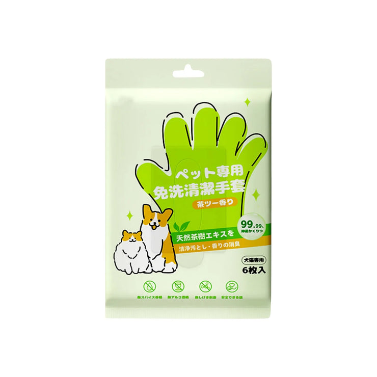 Pet Wash Free Glove Cleaning Pet Stain Remover Wipes Disposabl Cleaning Massage Grooming No-Wash Wipes For Dogs & Cats Supplies - My Store